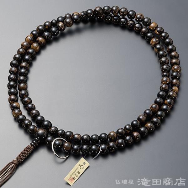 仏壇屋 滝田商店 数珠 曹洞宗 寺院用 男性用 本海松(黒珊瑚 仏壇屋 滝田商店 数珠 曹洞宗 寺院用 男性用 本海松(黒珊瑚