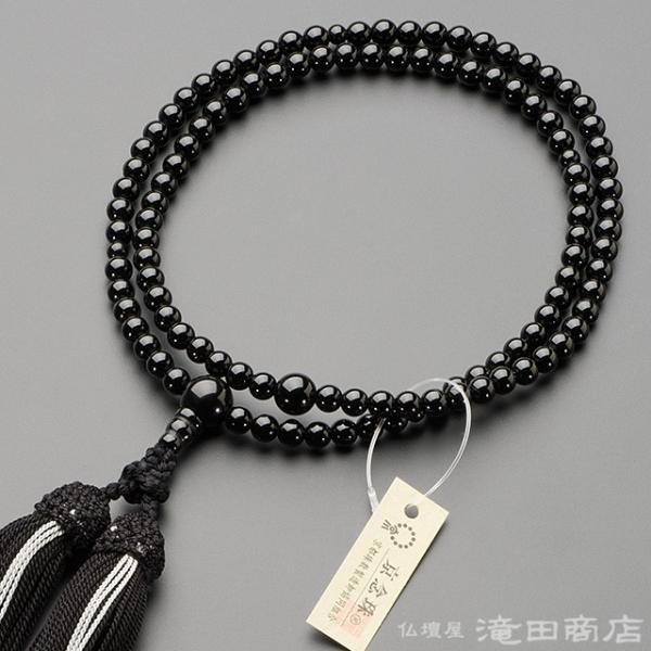  ՍϏ@ p IjLX 8 @hʔO ܕt