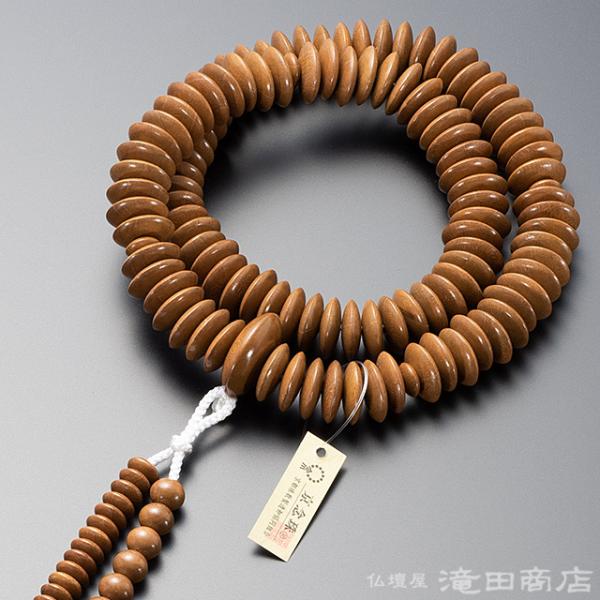  V@ @p jp 啽V ~ @hʔO ܕt