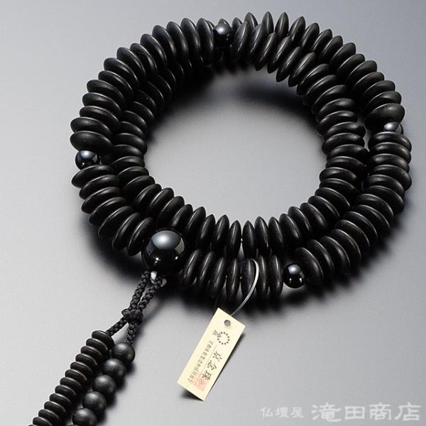 takita_jyu-s259 takita_jyu-s259