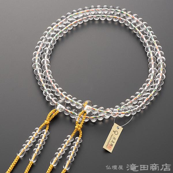 珠の数：主珠108個珠の素材：本水晶 みかん玉　　　　　親玉に不動明王梵字入り 本水晶を使用房の素材：正絹華梵天房（金茶色）サイズ：尺3サイズ宗派：真言宗の本式数珠備考：数珠袋付き　　　数珠は桐箱入り真言宗用の正式な男性用の念珠です。本水晶...