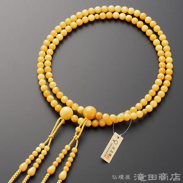 仏壇屋 滝田商店 数珠 真言宗 男性用 乳琥珀 尺4 宗派別念珠 数珠袋