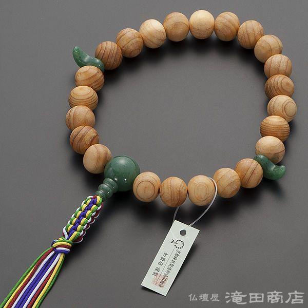 仏壇屋 滝田商店 神道用数珠 男性用 桧(ひのき) インドヒスイ 仏壇屋 滝田商店 神道用数珠 男性用 桧(ひのき) インドヒスイ
