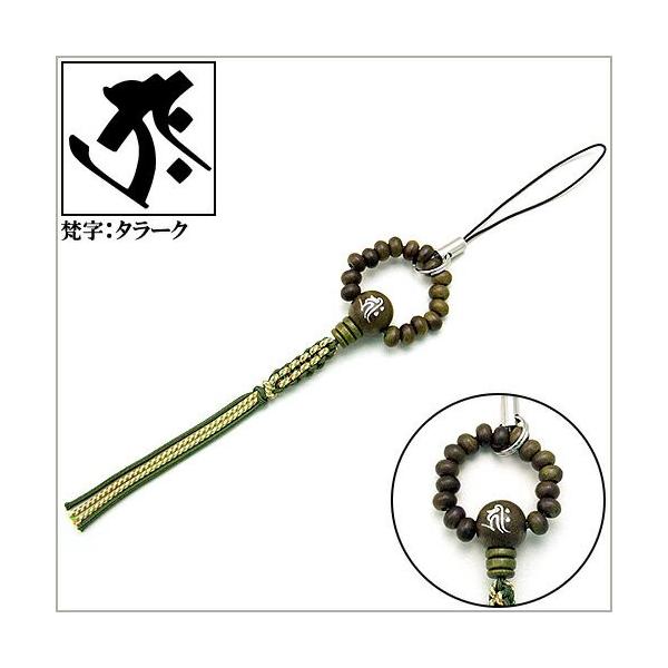 梵字入り念珠ストラップ緑檀生命樹 タラーク 丑 寅年生まれ Buyee 日本代购平台 产品购物网站大全 Buyee一站式代购bot Online