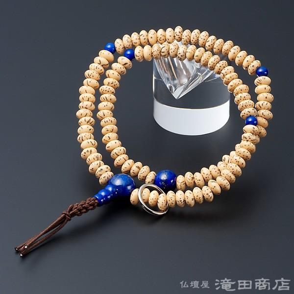 仏壇屋 滝田商店 腕輪念珠 数珠 ブレスレット 108珠 曹洞宗用 星月 