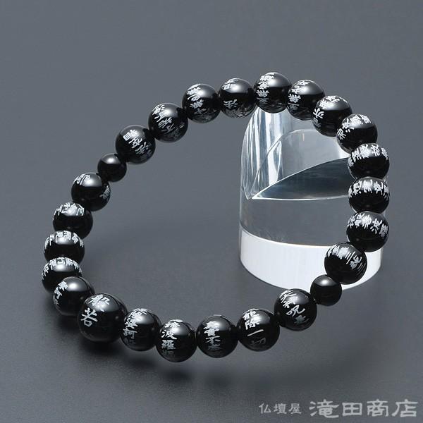 仏壇屋 滝田商店 腕輪念珠 数珠 ブレスレット 般若心経彫り 黒オニキス