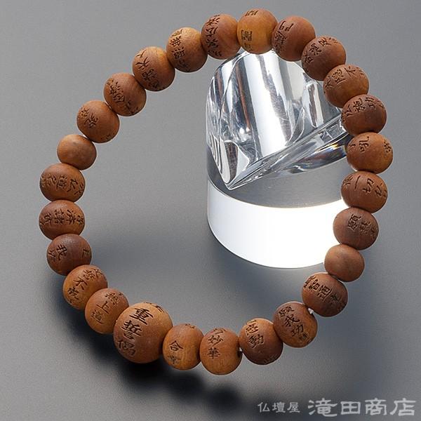 白檀 念珠の人気商品・通販・価格比較 - 価格.com 白檀 念珠の人気商品・通販・価格比較 - 価格.com