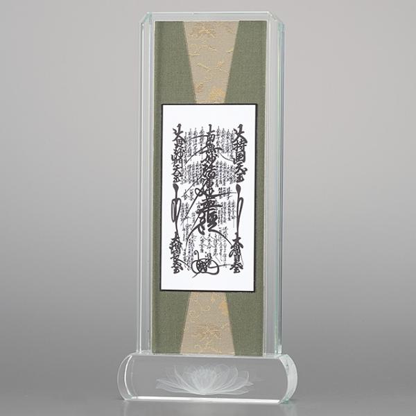 仏壇屋 滝田商店 クリスタル掛軸 曼荼羅(まんだら)(日蓮宗) 小 高さ