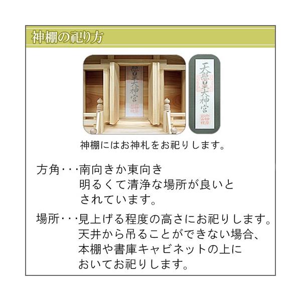 神棚 お宮 中型 やや大きめ 簡易神棚 お神札入れ お札差し お札立て 壁掛け可能 Buyee Buyee 提供一站式最全面最專業現地yahoo Japan拍賣代bid代拍代購服務