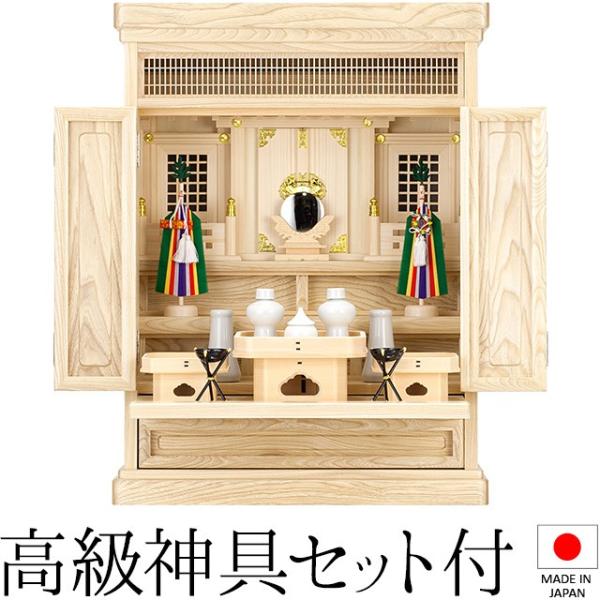 祖霊舎 神徒壇 上置き型 23号(山印) 神具セット付き(御霊舎 祭壇宮) 国産（日本製） :kami0405-2:仏壇・仏具販売-仏壇屋