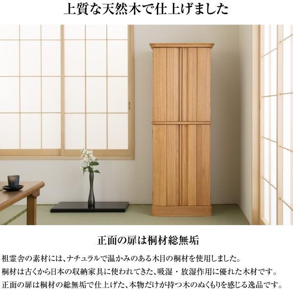 神徒壇 台付型 45号 弦印 神具セット付き 現代型 モダン 家具調 国産 日本製 床置き 神棚 神具 祖霊舎 国産 日本製 神棚 祭壇宮 滝田商店 御霊舎 Kami0449 2 仏壇 仏具販売 仏壇屋