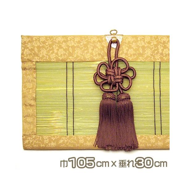 ԗp (݂)E 105cm×30cm