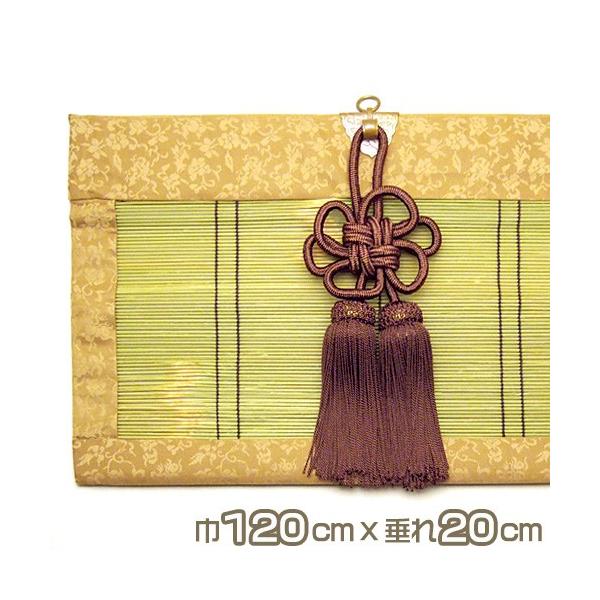 ԗp (݂)E 120cm×20cm