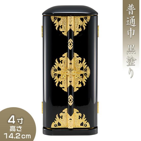 仏壇屋 滝田商店 厨子 丸厨子 普通巾 黒塗り 4寸 国産(日本製 仏壇屋 滝田商店 厨子 丸厨子 普通巾 黒塗り 4寸 国産(日本製