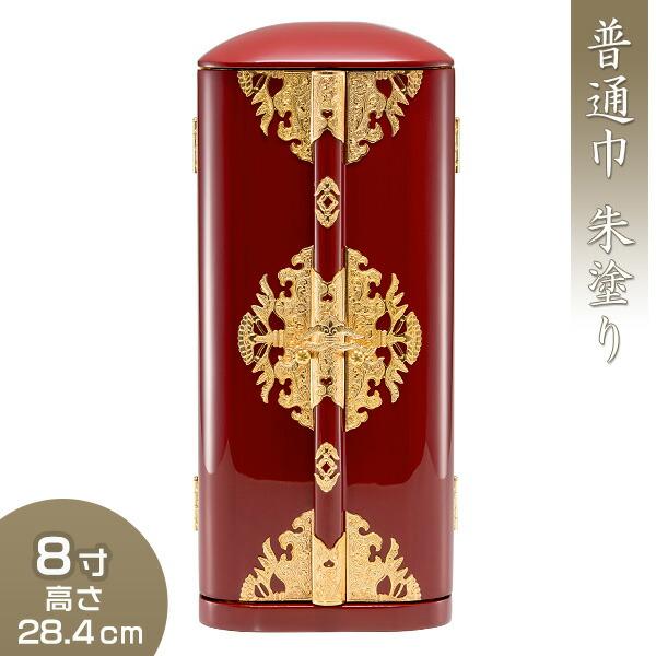 仏壇屋 滝田商店 厨子 丸厨子 普通巾 朱塗り 8寸 国産(日本製 仏壇屋 滝田商店 厨子 丸厨子 普通巾 朱塗り 8寸 国産(日本製