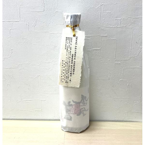 鳳凰美田　鳳　2026鑑評会　金賞受賞酒　火入　500ml
