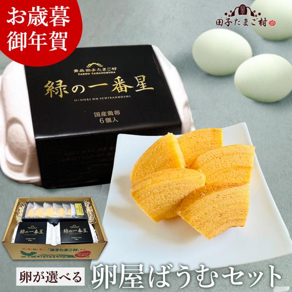 検索：低コレステロール 高タンパク質 アミノ酸 アスタキサンチン αリノレン酸 にんにく卵黄 やずや 天然サプリメント 健康食品 肉体改造 ダイエット 筋トレ ギフト お祝い 結婚祝い 出産祝い 入学祝い 卒業祝い 送別 内祝い 誕生日 父...