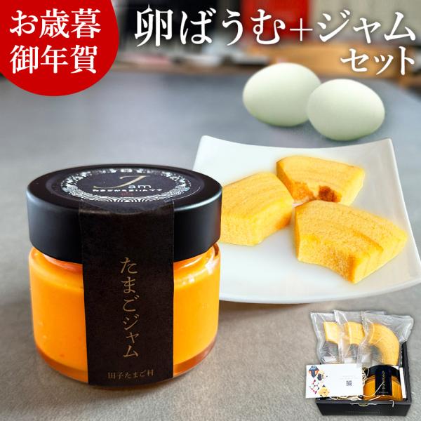 検索:高級 タマゴ 卵 たまご 玉子 生卵 卵かけご飯 卵かけごはん お取り寄せグルメ 産地直送 産直 クール便 ラッピング のし 新鮮 生みたて 高波動 健康 低コレステロール 送料無料 テレビ出演 TV紹介 令和の虎 オモウマい店 鶴亀...