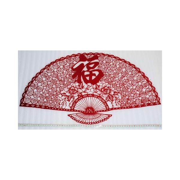 ؂GEiԕ̐`EjEԌ|p؂莆׍H