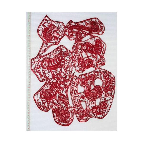 ؂G(ԕ̕E\xjEԌ|p؂莆׍H