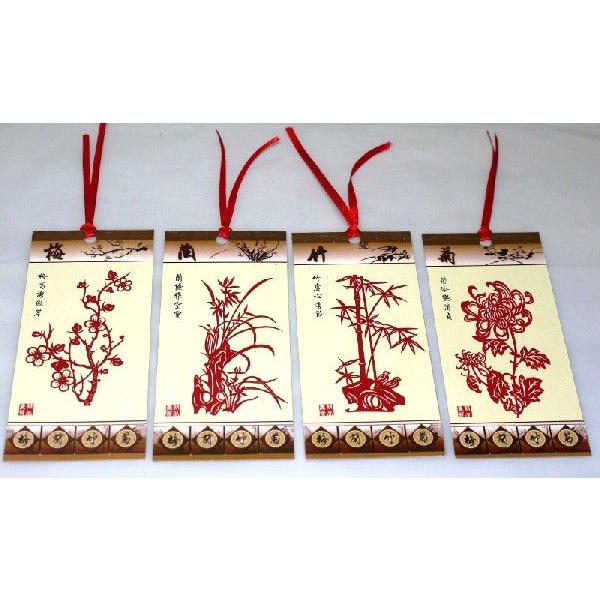 切り絵柄しおり （栞） 読書グッズ 中国雑貨 中国お土産 民芸品 (梅蘭 