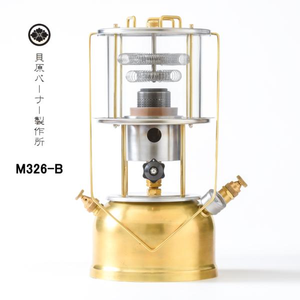 真鍮製灯油バーナーの新星!貝原バーナーの魅力とキャンプでの 真鍮製灯油バーナーの新星!貝原バーナーの魅力とキャンプでの