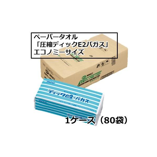 y[p[^I GiGRm~[ Ɩp 200 1P[X 80pbN kfBbNE2oKX Î100 [J[