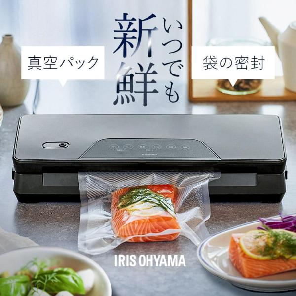 ＼数量限定 おまけ付／ 真空パック機 アイリスオーヤマ 袋 フードシーラー コンパクト 家庭用 真空シーラー 真空包装機 本体 真空 VPF-M60 チャコール グレー