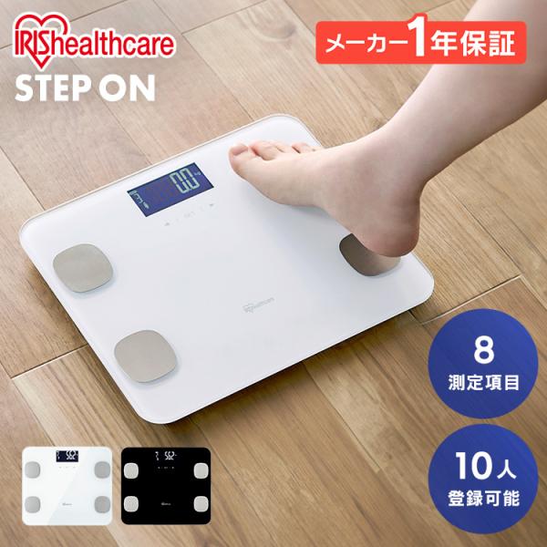 （検索用：体重計 体組成計 薄型 体重 体脂肪率 内臓脂肪 筋肉率 基礎代謝量 骨量 体脂肪 ダイエット 健康 健康づくり 体重管理 ヘルスメーター 多機能 4967576652421 4967576732062）