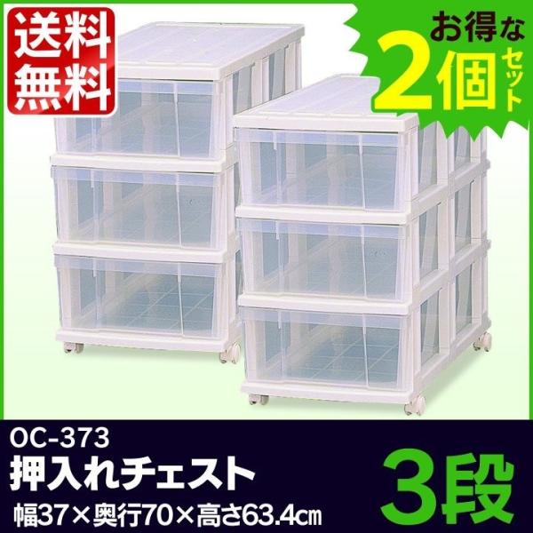 `FXg 3i 2 37 s70 63 [`FXg LX^[t ߑP[X [P[X o  ACXI[} OC-373 *