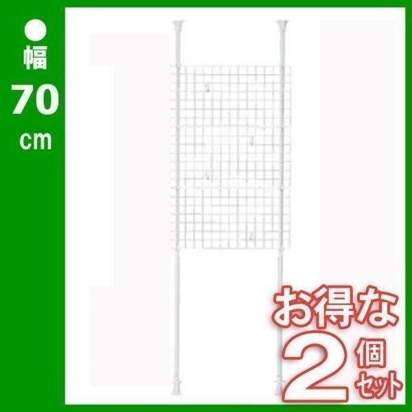 室内の仕切りや収納に活用できる壁面として、どこにでも自由に設置できるスリムタイプの間仕切りです。カバンや小物類が掛けられるフックが4個付いています。 ●サイズ(約)：幅70×奥行6×高さ200(cm) ●取り付け高さ(約)：200〜270(...