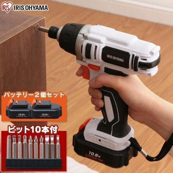 IRIS OHYAMA（アイリスオーヤマ） 電動ドライバー インパクト