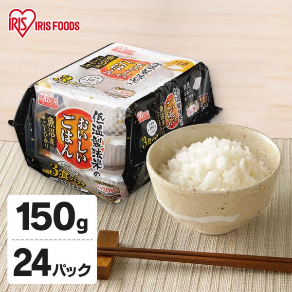 IRIS OHYAMA（アイリスオーヤマ） パックご飯 150g 24食 新潟県産