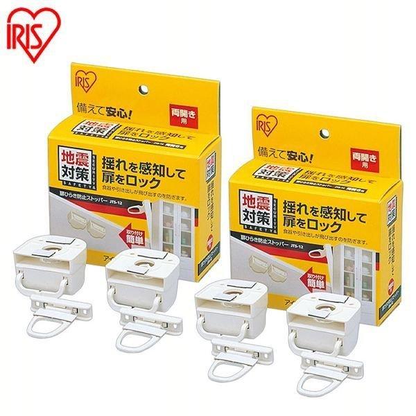 Ђ炫h~Xgbp[ hЃObY hЃZbg 2Zbg  JTS-12 ACXI[}