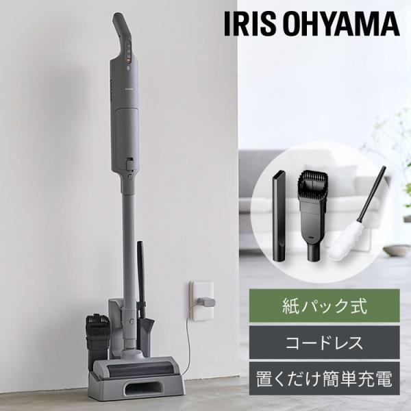アイリスオーヤマ　コードレス掃除機　新品同然 掃除機総合ページ｜アイリスオーヤマ