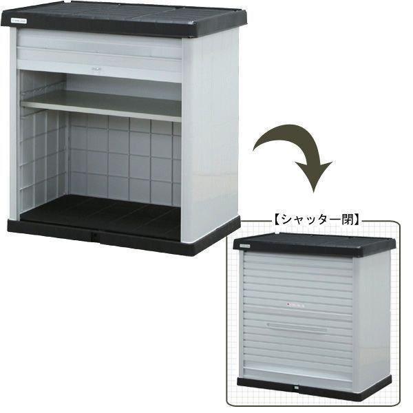 物置 ロッカー 激安 屋外 ホームロッカー HL-900V アイリスオーヤマ  