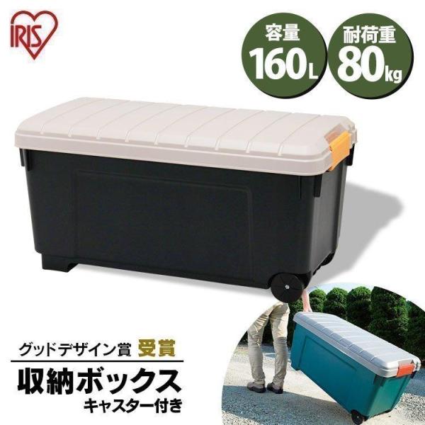 RVボックス 1000 アイリスオーヤマ RVBOX アウトドア収納 レジャーBOX グレー/ダークグリーン 時間指定不可 :209354:くらしの宅配便 - 通販 - Yahoo!ショッピング RVボックス 1000 アイリスオーヤマ RVBOX アウトドア収納 レジャーBOX グレー/ダークグリーン 時間指定不可 :209354:くらしの宅配便 - 通販 - Yahoo!ショッピング
