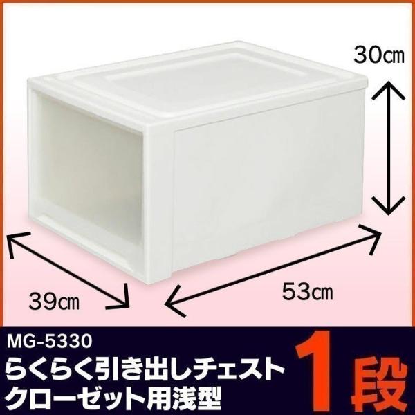 yPiz炭炭o `FXg [^ 30cm×s53cm MG-5330 O`FXg [ [P[X