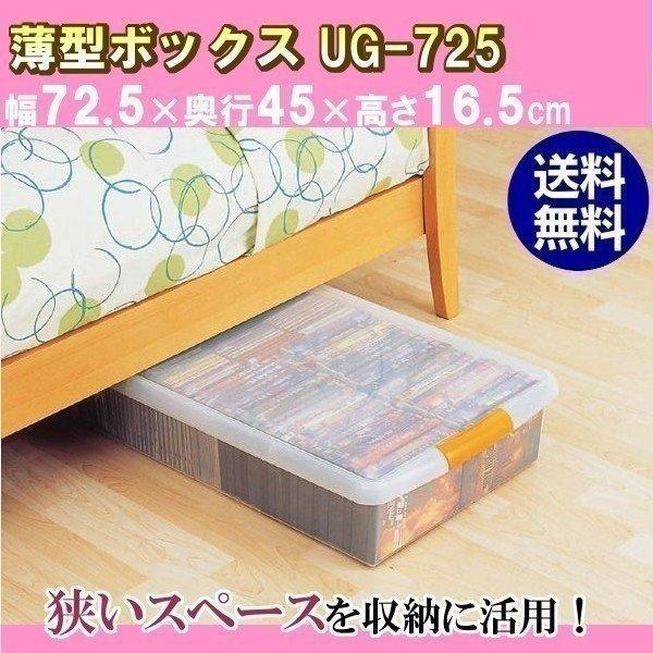 ソファー下 収納 インテリア 寝具 収納 みんな探してる人気モノ