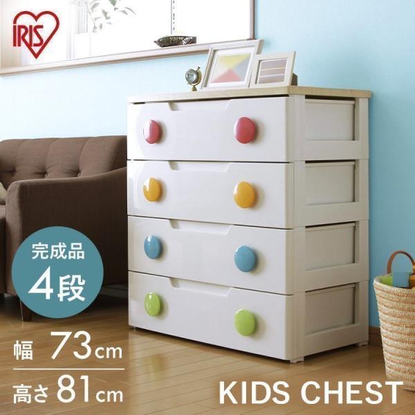 キッズチェスト おしゃれの人気商品・通販・価格比較 - 価格.com キッズチェスト おしゃれの人気商品・通販・価格比較 - 価格.com