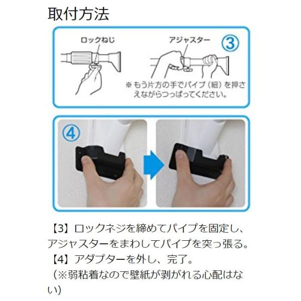 突っ張り棒 物干し 室内 洗濯物干し 突っ張り棒 強力 超強力伸縮棒 つっぱり棒 H Upj 1 ホワイト 幅75 1cm アイリスオーヤマ Buyee Buyee Japanese Proxy Service Buy From Japan Bot Online