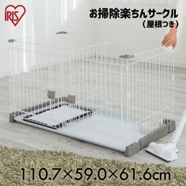 犬 ケージ 広いの人気商品 通販 価格比較 価格 Com