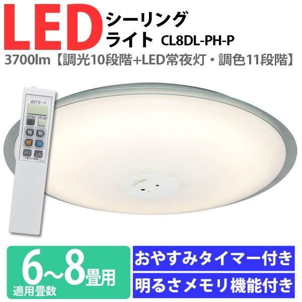 IRIS OHYAMA（アイリスオーヤマ） LEDシーリングライト 省エネモデル