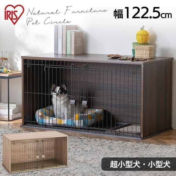 犬 ケージ 屋根付き 木目調 ナチュラルファニチャーペットサークル NFPC-1200 ナチュラル ...