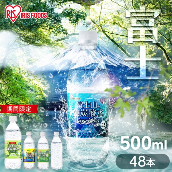 大人気！２４本入り×500ml  VOX炭酸水　軟水　天然水　国内産