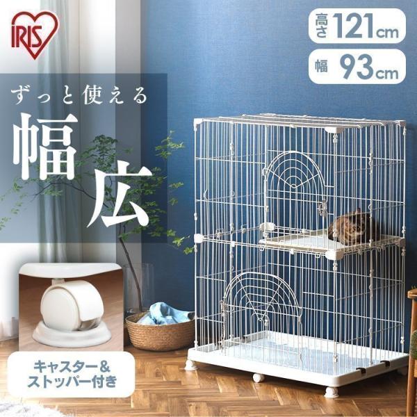 猫 ケージ ゲージ 猫ゲージ ペットゲージ 猫ケージ キャットケージ 大型 2段 室内飼い アイリスオーヤマ ペットページ PEC-902 :314451:くらしの宅配便 - 通販 - Yahoo!ショッピング 猫 ケージ ゲージ 猫ゲージ ペットゲージ 猫ケージ キャットケージ 大型 2段 室内飼い アイリスオーヤマ ペットページ PEC-902 :314451:くらしの宅配便 - 通販 - Yahoo!ショッピング