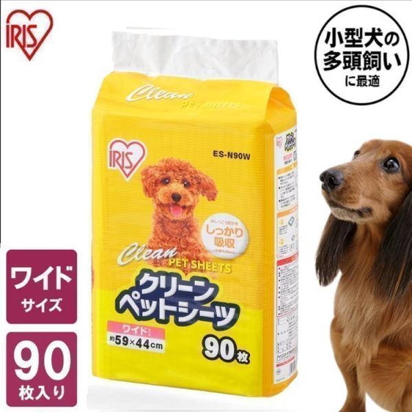 ybgV[c ňl Ch ^  Ɩp gCV[g ybg V[c  L gC ybgV[g ACXI[}  90 44×59 ES-N90W