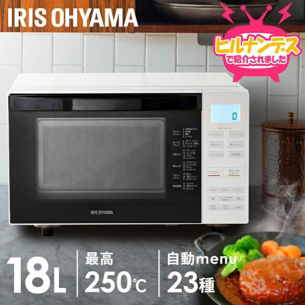 2023年2月24日　リニューアルしました。型番：MO-F1807-W → MO-F1810-W全国で使えるヘルツフリータイプのオーブンレンジです。レンジ・グリル・オーブンがこれ1台。●商品サイズ（cm）外寸：幅約48.5×奥行約37.6×...