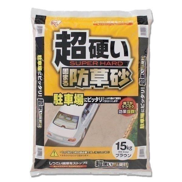 アイリスオーヤマ 防草砂 - その他のエクステリア・ガーデンファニチャーの人気商品・通販・価格比較 - 価格.com アイリスオーヤマ 防草砂 - その他のエクステリア・ガーデンファニチャーの人気商品・通販・価格比較 - 価格.com