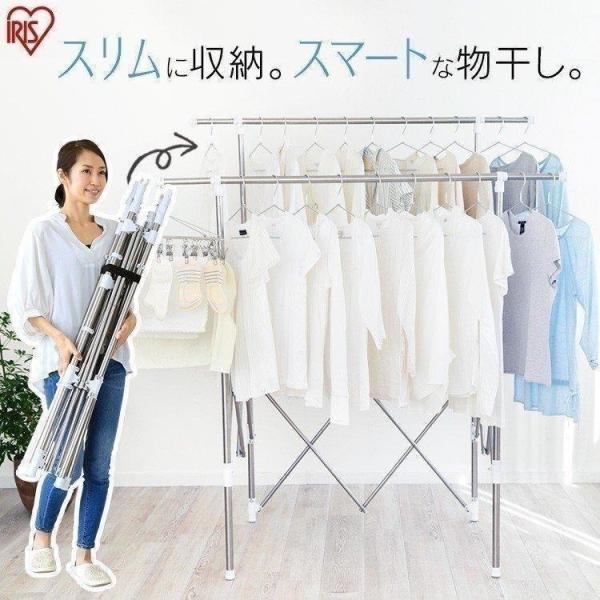 室内物干し スタンド 伸縮 部屋干し スリム 洗濯物干し アイリスオーヤマ 省スペース コンパクト ハンガーラック SSSM-140 :522631:くらしの宅配便 - 通販 - Yahoo!ショッピング 室内物干し スタンド 伸縮 部屋干し スリム 洗濯物干し アイリスオーヤマ 省スペース コンパクト ハンガーラック SSSM-140 :522631:くらしの宅配便 - 通販 - Yahoo!ショッピング